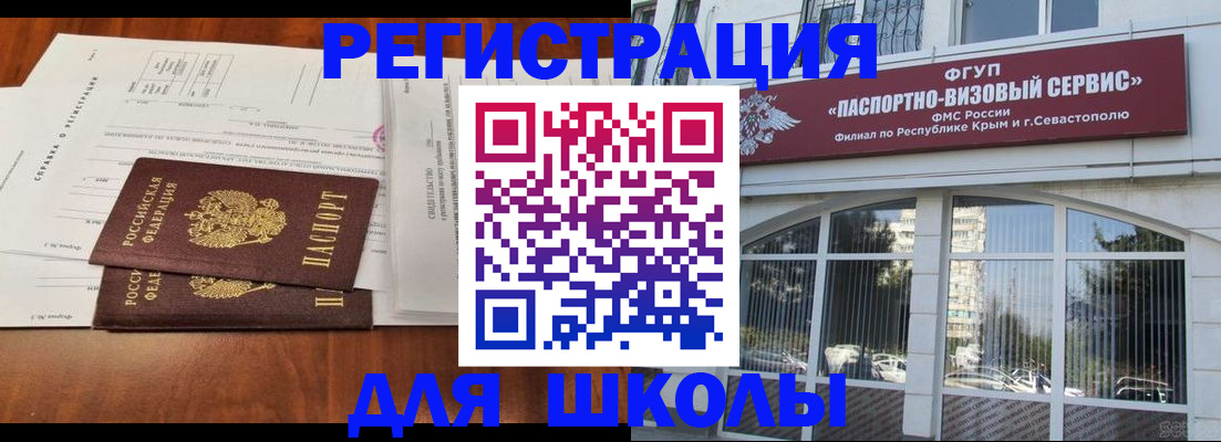 прописка от собственника в Козельске