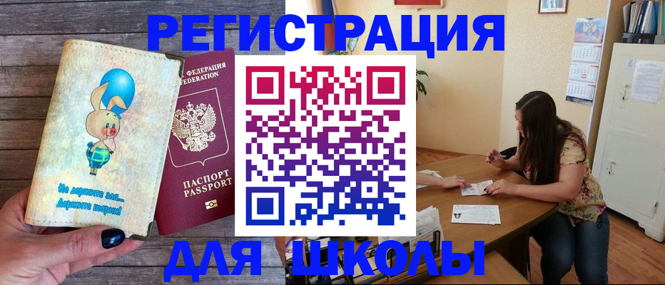 временная регистрация 2025 в Козельске