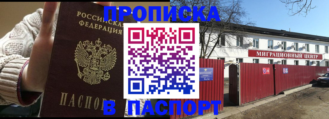 временная регистрация поиск в Козельске