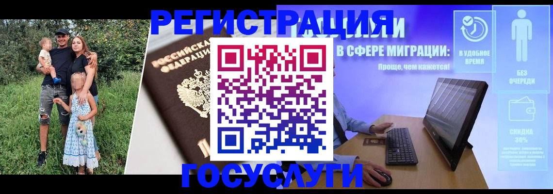 прописка паспорт в Козельске